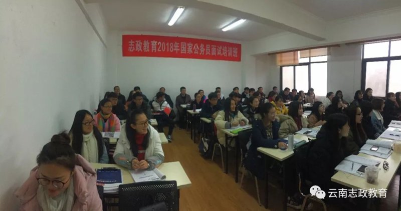 吉清公考教育
